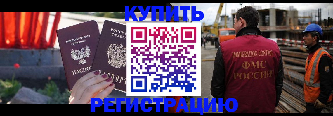 временная регистрация госуслуги в Свирске